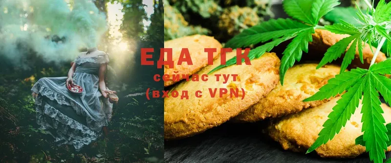 hydra сайт  Буйнакск  Cannafood конопля 