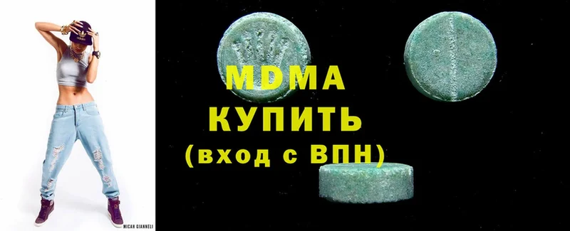 blacksprut как войти  Буйнакск  MDMA кристаллы 