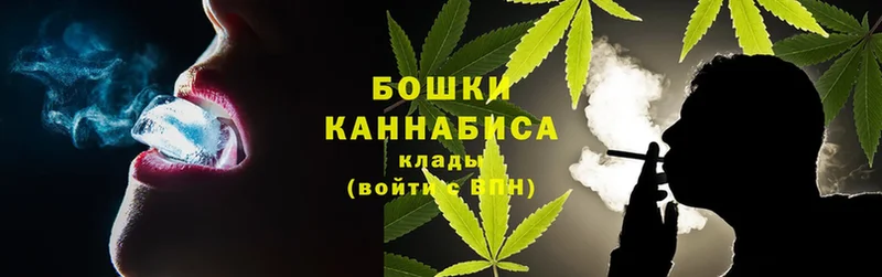 Бошки Шишки Bruce Banner  Буйнакск 